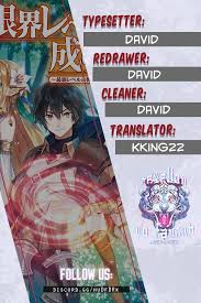 Genkai level 1 kara no nariagari: Genkai Level 1 Kara No Nariagari Saijaku Level No Ore Ga Isekai Saikyou Ni Naru Made Chapter 1 Mangafreak Cloud