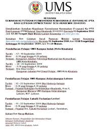 Surat Rayuan Stpm Lamaran P