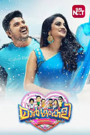 Malayalam Comedy Movies Online Watch Malayalam Comedy Full Movies For Free On Mx Player So that we can improve our services to provide for you better services the best quality. malayalam comedy movies online watch