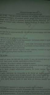 29 august proba la limba si literatura romana, la punctul 3. Subiecte Bac 2014 Romana Vezi Subiectele Date Astazi La Examen