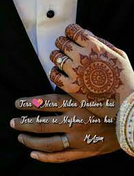 Pin By Priyal Sethi On Quotes Quotes About Love And Relationships Cute Love Quotes Song Lyric Quotes