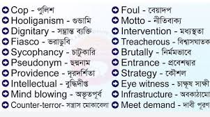 Pin By Mamonmazarbhuiya On Mamon In 2020 Learn English English Books Pdf English Sentences