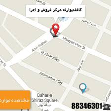 47 people named amir amiri living in the us. Ø§Ø¯Ø±Ø³ Ùˆ Ú©Ø±ÙˆÚ©ÛŒ Ø¯ÙØªØ± Ù…Ø§ ØªÙ„ÙÙ† 88346301 Ali Amiri Flickr