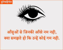 We did not find results for: à¤† à¤– à¤ªà¤° à¤¶ à¤¯à¤° Aankhen Shayari