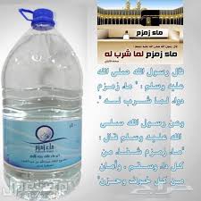 واثقة بربي 2013