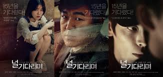 What did you think of the movie? Photos Video Added Characters Posters And Video For The Upcoming Korean Movie Missing You 2016 Hancinema The Korean Movie And Drama Database