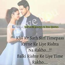 We did not find results for: Sad Urdu Poetry Love Quotes Posts Facebook