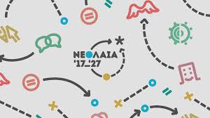 Other, less frequent causes are. National Youth Parliament Projects Photos Videos Logos Illustrations And Branding On Behance