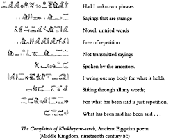 The Complaints Of Khakheperre Seneb Ancient Egyptian Poem Middle Kingdom Nineteenth Century Bc Word Symbols Words Sayings