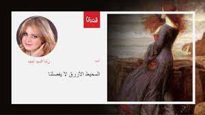 المحيط الأزرق لا يفصلنا الصدى نت Movie Posters Poster Movies
