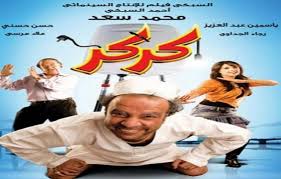 إذا كنت تريد مناقشة شيء عن ويكيبيديا نفسها بشكل عام وليس هذه. Ù…Ø´Ø§Ù‡Ø¯Ø© Ø§ÙÙ„Ø§Ù… Ø¹Ø±Ø¨ÙŠ 2021 Ø§ÙˆÙ† Ù„Ø§ÙŠÙ† ØªØ­Ù…ÙŠÙ„ Ø§ÙÙ„Ø§Ù… Ø¹Ø±Ø¨ÙŠØ© 2020 ÙƒØ§Ù…Ù„Ø© ÙŠÙˆØªÙŠÙˆØ¨