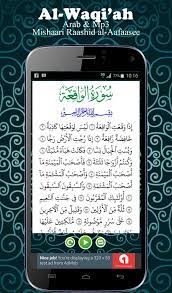 Prophet muhammad (s.a.w.w) said that whoever. Surat Al Waqiah Mp3 For Android Apk Download