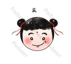 Full emoji list and emotions. Emoji Bayi Comel Senyum Comel Dan Tenang Elemen Grafik Psd Percuma Muat Turun Pikbest