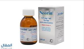 بعد تناول مضادات الهيستامين، هناك تحسن. Ù†ÙŠÙˆØ±ÙŠÙ† Ø´Ø±Ø§Ø¨ Ù„Ù„Ø§Ø·ÙØ§Ù„ Neorin Ù„Ø¹Ù„Ø§Ø¬ Ø§Ù„Ø­Ø³Ø§Ø³ÙŠØ© Ø§Ù„Ù…ÙˆØ³Ù…ÙŠØ© ÙˆØ§Ù„ØªÙ‡Ø§Ø¨ Ø§Ù„Ø£Ù†Ù Ø§Ù„ØªØ­Ø³Ø³ÙŠ