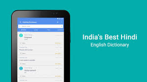 English Hindi Dictionary For Android Apk Download