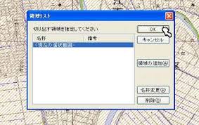 ｇｐｓに地図をのせる方法 カシミール3dをもとに 私家 荻島が表示されました 国土地理院は新たに2007年度から基盤地図情報を公開し データをダウンロードできるようになりました この中には10m間隔等高線のデータも含まれているので これ