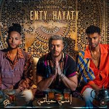 Os calema são dois irmãos, fradique e antónio mendes ferreira, nascidos em são tomé e príncipe, mas atualmente a residir em portugal. Saad Lamjarred Calema Enty Hayaty Moz Media Online