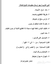 ذبايح للبيع بالرياض ذبايح الموارد بالرياض 0554435958 ذبايح للبيع بالرياض مع التوصيل ذبايح بالرياض مع خدمة التوصيل لدينا عروض واسعار يوميه للذبايح بالرياض Math Math Equations