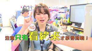 Search for text in url. 40ç§'å¤§æŒ'æˆ° ç±ƒçƒå°ç¥žç«¥é„­é›…æ–¹ Youtube