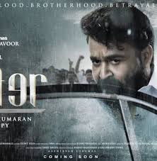 Lucifer season 5 songs list here. 24 Of 24 Images Lucifer Malayalam Movie Songs 1282927 Hd Wallpaper Backgrounds Download