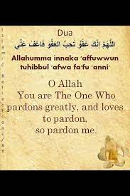 Read duas about for forgiveness ,rabbana duas from quran, hajj duas, islamic supplications with arabic text and translations. Pin By Boosama B Roc Obahma On Islamic World Islamic Quotes Islam Islamic Dua