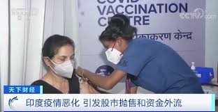 我们的货币排名显示最热门的 印度卢比 汇率是 inr 兑 usd 汇率。 印度卢比的货币代码为 inr。 货币符号为 ₹。 Rxi1cr4ixkyym