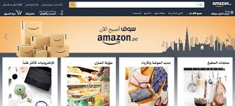 We did not find results for: Souq Becomes Amazon Ae In The Uae