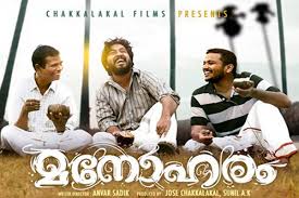 Reading of the book, he will be convinced of its great use in knowing the general nature of the language. Best Malayalam Movies On Amazon Prime Just For Movie Freaks