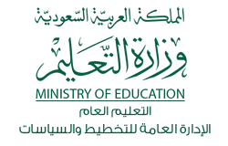 شعار وزارة التعليم png حيث أن وزارة التربية والتعليم السعودية والتي تعد من القطاعات المهمة في المملكة العربية السعودية والتي تنفذ خططها وفق خطط التنمية الشاملة التي. Ø´Ø¹Ø§Ø± ÙˆØ²Ø§Ø±Ø© Ø§Ù„ØªØ¹Ù„ÙŠÙ… Ø§Ù„Ø³Ø¹ÙˆØ¯ÙŠØ© Png Ù…ÙˆÙ‚Ø¹ Ù…ÙˆØ³ÙˆØ¹ØªÙ‰