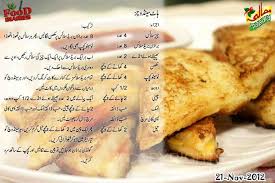Pin By Umm Yaser On Bread N Sandwitches Burger Wraps Urdu Recipe Recipes Cooking