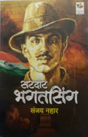 Marathi Books