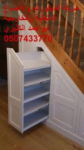 ابو احمد الكثيري 0507433770 Home Home Decor Room