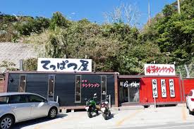 房総タウン