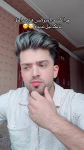 چرا کسی میفامه؟ 😟😕 #sorosh_001