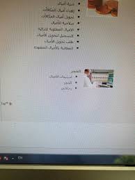 عضوية الفرسان اسئله البوابة الرقمية Adslgate