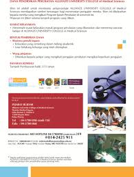 Yaw teck seng foundation (samling) scholarship 2015. Malaysia Scholarship Directory Eduhelpmy Scholarships Dana Pendidikan Perubatan