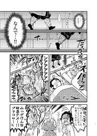 めざましセット めざし 我妻くんは進みたい とらのあな女子部全年齢向け通販 我妻 滅 刃