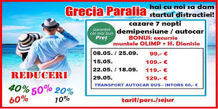 Maybe you would like to learn more about one of these? Oferta Seniori Grecia 2020