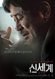The ending wasn't a surprise but very sad, neither one are bad, they tried to save each other but in their situation one of them have to die and the one survive have to live with the guilt for the rest of her life, jealousy. Added New Posters For The Upcoming Korean Movie The New World Hancinema