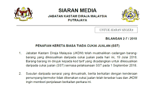 Jabatan kastam diraja malaysia, putrajaya, malaysia. Jabatan Kastam Diraja Malaysia Mekanika