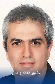 أطباء المستشفی