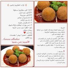وصفات Food Recipes Fruit