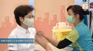 See more of 新興科技媒體中心 on facebook. é¦™æ¸¯ç‰¹é¦–æž—éƒ'æœˆå¨¥æŽ¥å¸¦å¤´ç§ç§'å…´æ–°å† ç–«è‹— Medcom Id