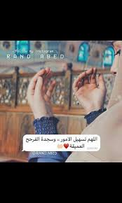 pin by بنت النجف وافتخر on رمزيات دينية pandora screenshot pandora screenshots