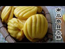 pumpkin scallop pancake 南瓜扇貝夾餅 款扇貝夾餅雖然叫餅 但是它屬于發酵饅頭類 喧軟可口 是一款很棒的面食 平時吃普通白 resep resep kue kue