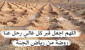 athkaralmoslem أنشر هذه الصور في حسابك ليقرأها متابعيك و تكسب أجرهم بإذن الله الدال على الخير كفاعله ادعوا لنا بالتوفيق و النجاح كلما مررتم من هنا جزاكم