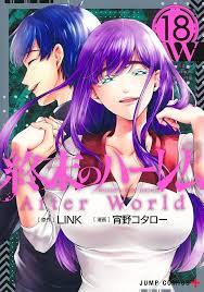 Shuumatsu no Harem Worlds End Harem Vol.18 Japanese Manga Comic Book | eBay