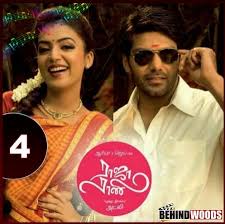 Discover the wonders of the likee. 4 Raja Rani Top 5 Movies At Chennai Box Office In 2013