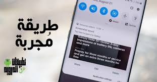 كيفية أخذ لقطة شاشة لهاتف نوت 10 من خلال الأزرار والإيماءات وقلم S Pen و بيكسبي Battery Life Tablet Capture