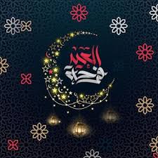 صور عيد الفطر 2020 اجمل صور تهنئة لعيد الفطر المبارك ramadan lantern image art
